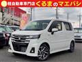 2026 Suzuki Wagon R