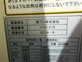 2019 Isuzu Isuzu Others