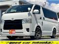 2017 Toyota Regiusace Van