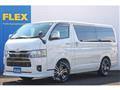 2023 Toyota Hiace Van