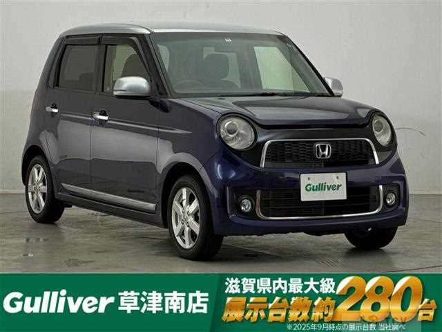 2014 Honda N-ONE