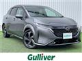 2023 Nissan Nissan Others