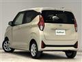 2025 Nissan DAYZ