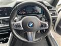 2019 BMW 3 Series
