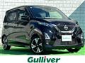 2022 Nissan DAYZ