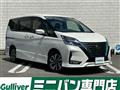 2022 Nissan Serena