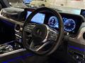 2020 Mercedes-Benz G-Class