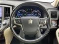 2013 Toyota Crown Hybrid