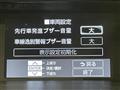 2018 Toyota Tank