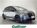2023 Nissan Nissan Others