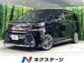 2015 Toyota Vellfire