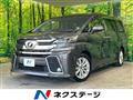 2017 Toyota Vellfire