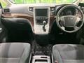 2013 Toyota Vellfire