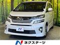 2014 Toyota Vellfire