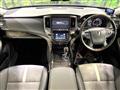 2016 Toyota Crown Hybrid