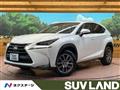 2015 Lexus NX