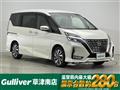2020 Nissan Serena