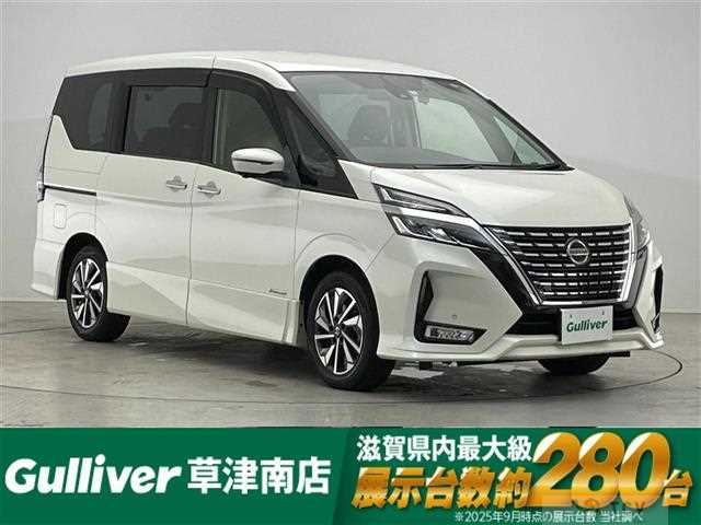 2020 Nissan Serena
