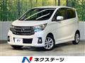 2017 Nissan DAYZ