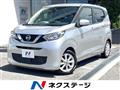 2019 Nissan DAYZ