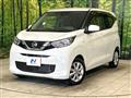 2020 Nissan DAYZ