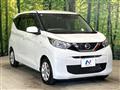 2020 Nissan DAYZ