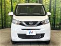2020 Nissan DAYZ