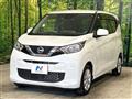 2020 Nissan DAYZ