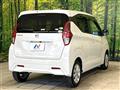 2020 Nissan DAYZ
