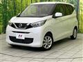 2022 Nissan DAYZ