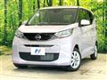 2025 Nissan DAYZ