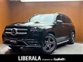 2021 Mercedes-Benz GLS-CLASS
