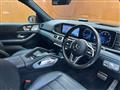2021 Mercedes-Benz GLS-CLASS