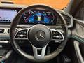 2021 Mercedes-Benz GLS-CLASS