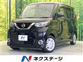 2021 Nissan ROOX