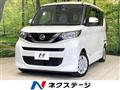 2022 Nissan ROOX