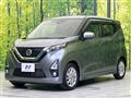 2019 Nissan DAYZ