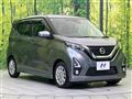 2019 Nissan DAYZ