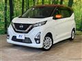 2019 Nissan DAYZ