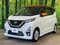 2019 Nissan DAYZ