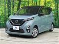 2019 Nissan DAYZ