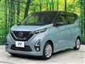 2019 Nissan DAYZ