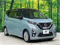 2019 Nissan DAYZ