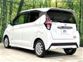 2020 Nissan DAYZ