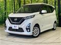 2020 Nissan DAYZ