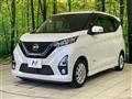 2020 Nissan DAYZ