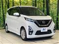 2020 Nissan DAYZ