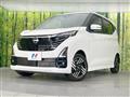 2025 Nissan DAYZ