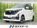 2025 Nissan DAYZ