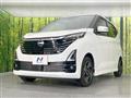 2025 Nissan DAYZ
